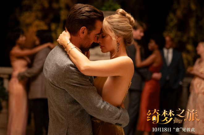 《绮梦之旅》定档10.18 罗比与法瑞尔浪漫邂逅-第3张图片-旧杳电影网 《绮梦之旅》定档10.18 罗比与法瑞尔浪漫邂逅-第3张图片-旧杳电影网