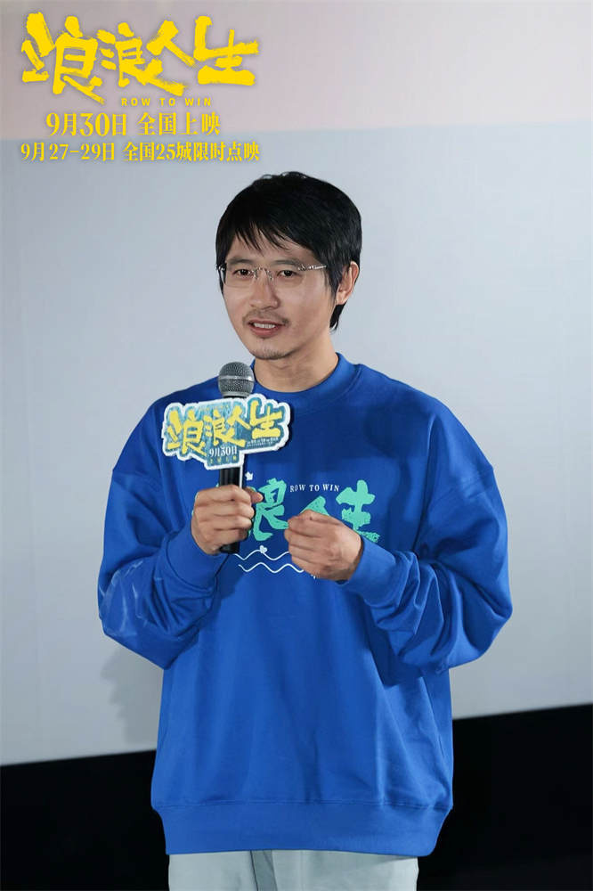 韩寒范丞丞《浪浪人生》上海路演 沈腾盛赞支持-第4张图片-旧杳电影网 韩寒范丞丞《浪浪人生》上海路演 沈腾盛赞支持-第4张图片-旧杳电影网