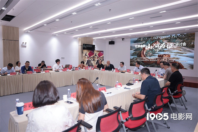 专家热议纪录片《山河为证》 全景式展现抗战精神-第1张图片-旧杳电影网