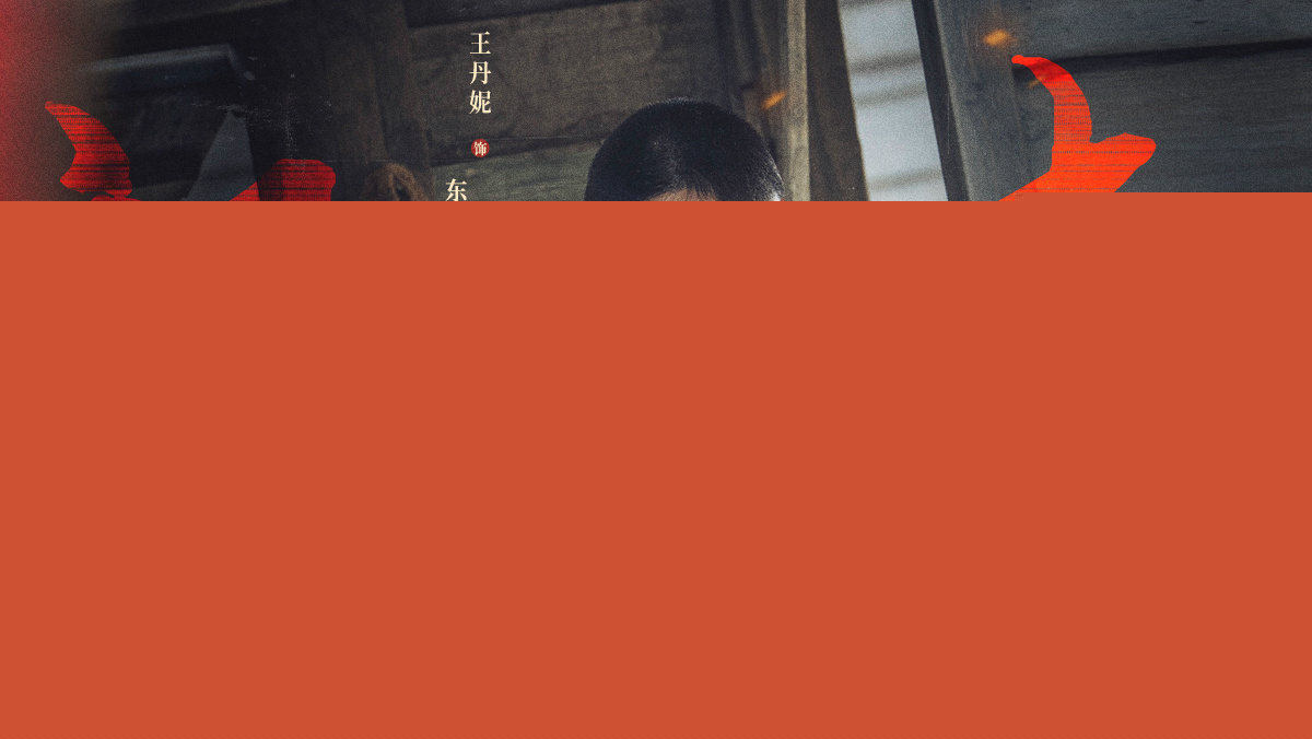 韩庚《营救飞虎》曝新预告 血性英雄胜利相见!-第2张图片-旧杳电影网 韩庚《营救飞虎》曝新预告 血性英雄胜利相见!-第2张图片-旧杳电影网