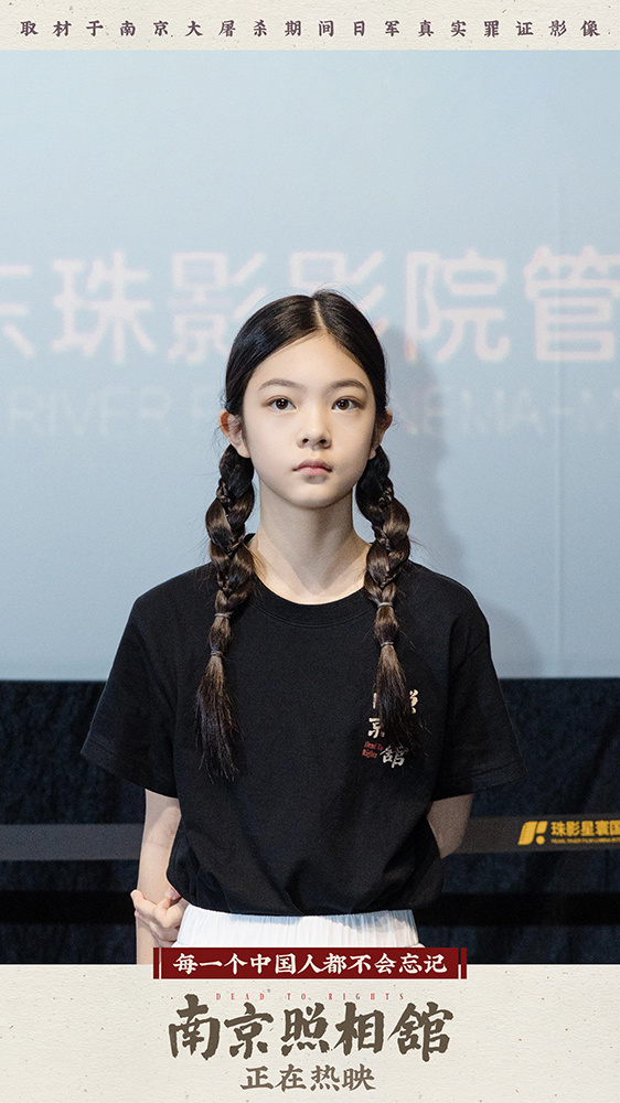 《南京照相馆》曝单人海报 郑州路演刘昊然回家乡-第5张图片-旧杳电影网 《南京照相馆》曝单人海报 郑州路演刘昊然回家乡-第5张图片-旧杳电影网