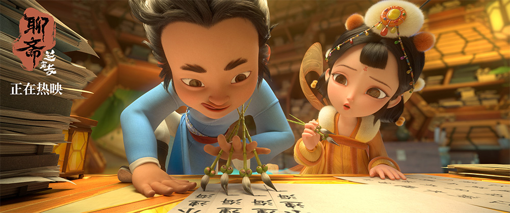 新晋互联网女儿！《聊斋-兰若寺》曝莲花公主彩蛋-第2张图片-旧杳电影网