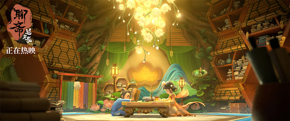 新晋互联网女儿！《聊斋-兰若寺》曝莲花公主彩蛋-第1张图片-旧杳电影网