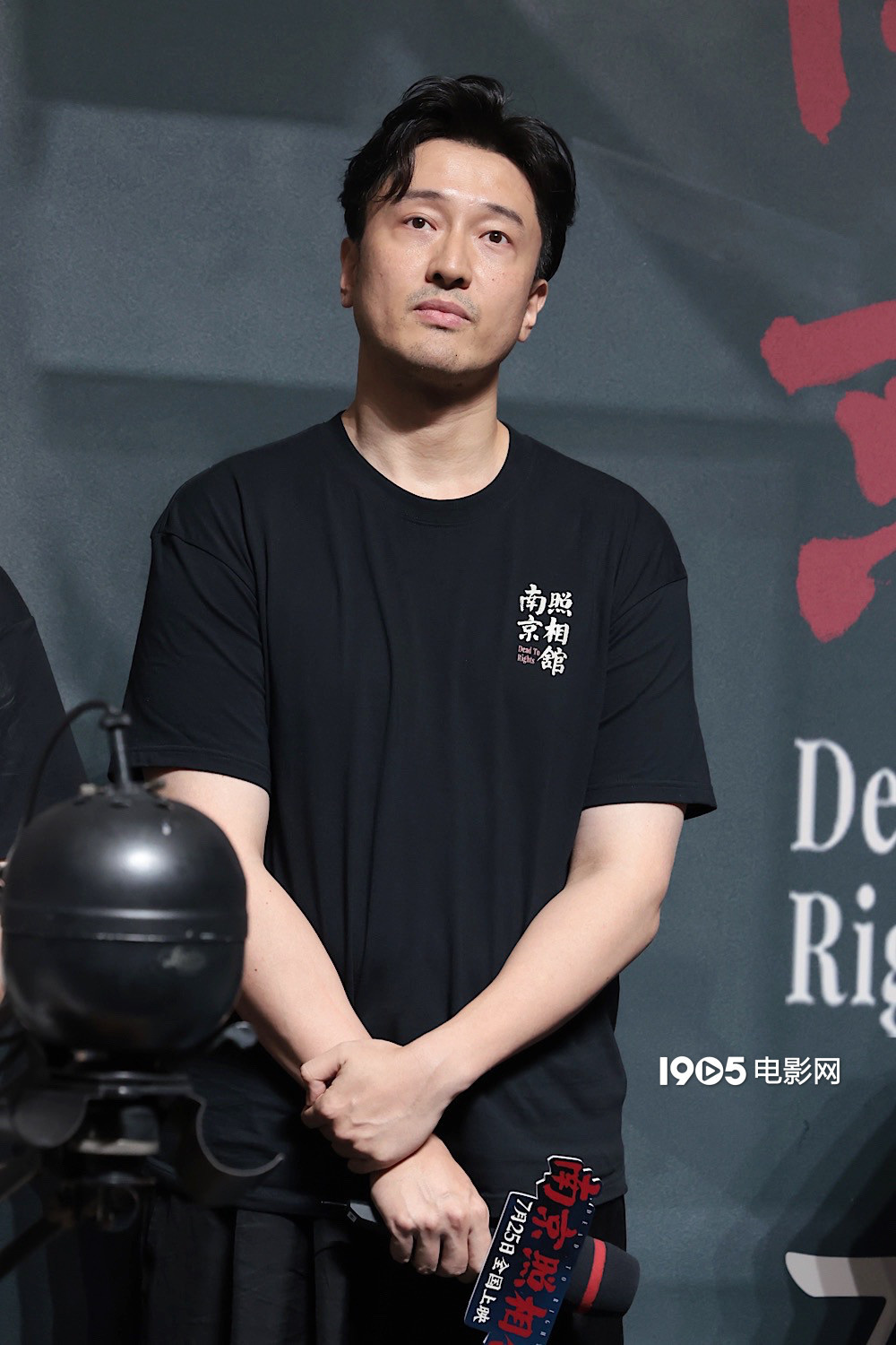 《南京照相馆》北京首映 王传君谈杀青特别礼物-第7张图片-旧杳电影网 《南京照相馆》北京首映 王传君谈杀青特别礼物-第7张图片-旧杳电影网