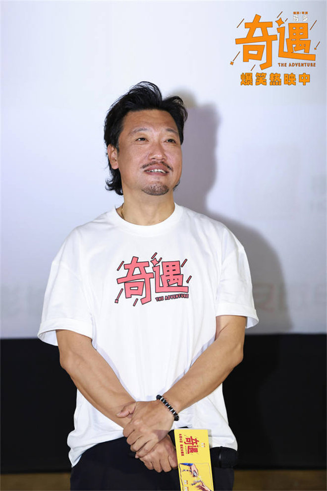 圆满收官！《奇遇》全国主题路演合肥站欢乐满分-第3张图片-旧杳电影网
