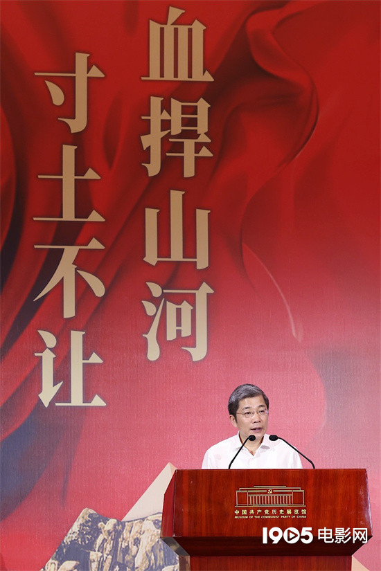 陈建斌担任解说!纪录电影《山河为证》举行首映礼-第4张图片-旧杳电影网
