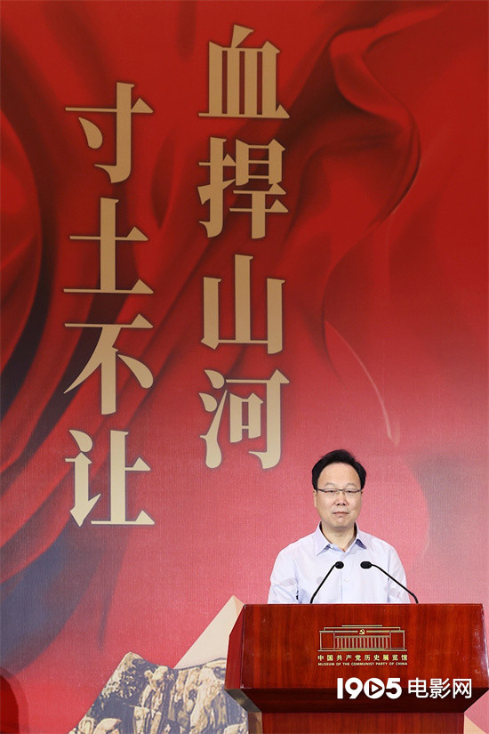 陈建斌担任解说!纪录电影《山河为证》举行首映礼-第3张图片-旧杳电影网