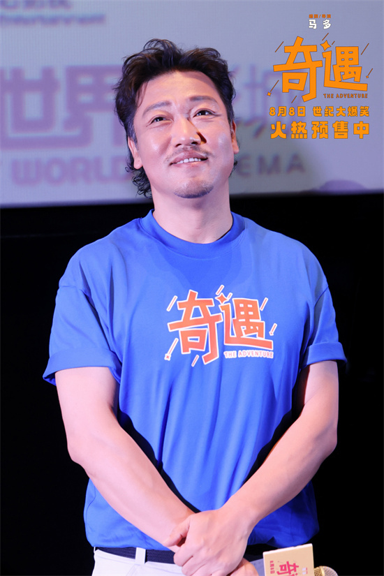 《奇遇》曝特别视频 贾冰王皓时空对撞梦回千禧-第3张图片-旧杳电影网