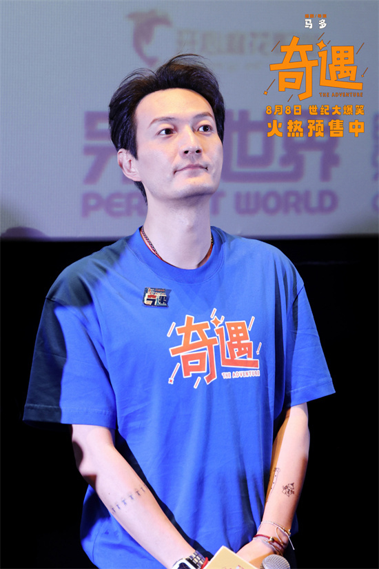 《奇遇》曝特别视频 贾冰王皓时空对撞梦回千禧-第2张图片-旧杳电影网