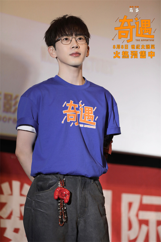 《奇遇》曝特别视频 贾冰王皓时空对撞梦回千禧-第4张图片-旧杳电影网