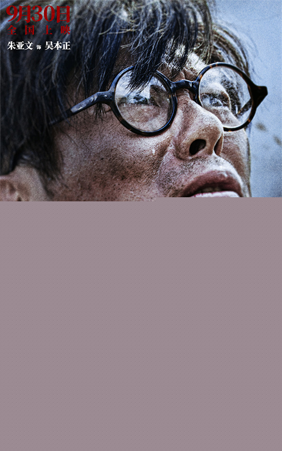 《志愿军：浴血和平》曝预告 以血相搏奋战到底！-第4张图片-旧杳电影网
