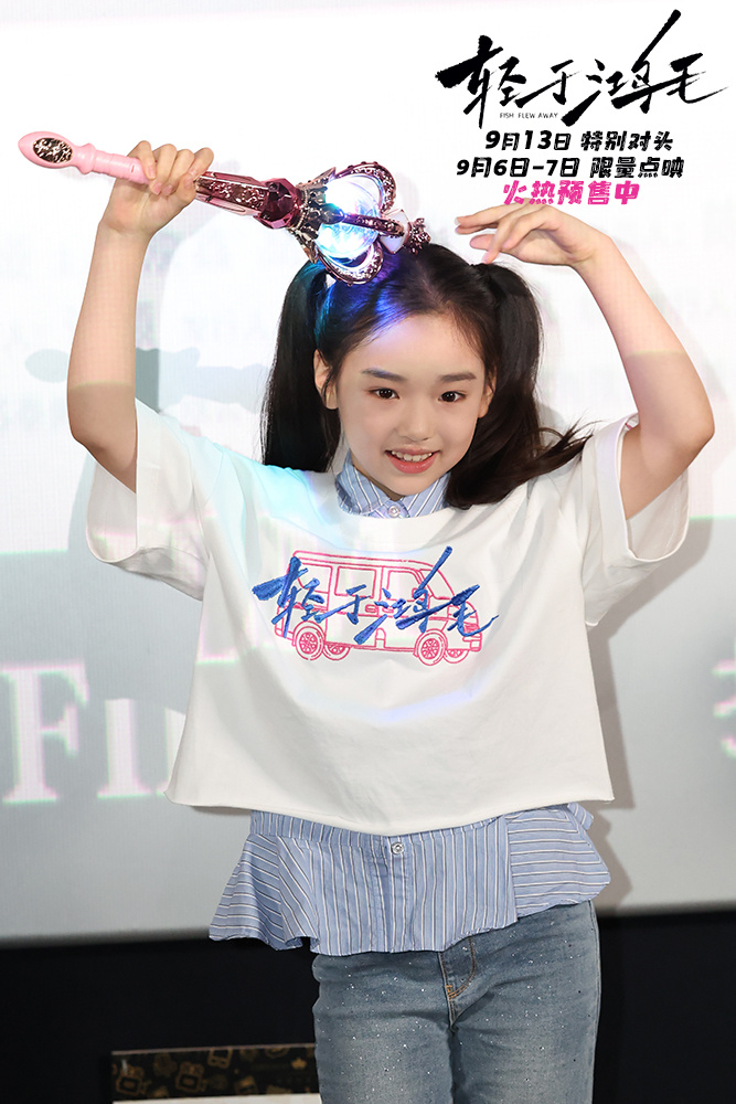 《轻于鸿毛》首映 宋佳佟丽娅剖析女性情感关系-第5张图片-旧杳电影网