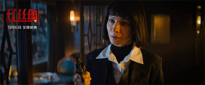 中俄合拍谍战片《红丝绸》曝预告 9月6日燃爆银幕-第2张图片-旧杳电影网