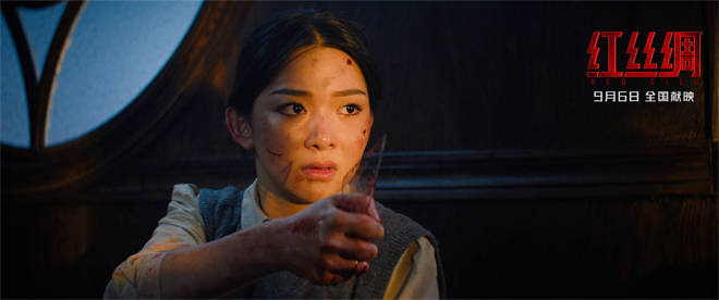 中俄合拍谍战片《红丝绸》曝预告 9月6日燃爆银幕-第4张图片-旧杳电影网