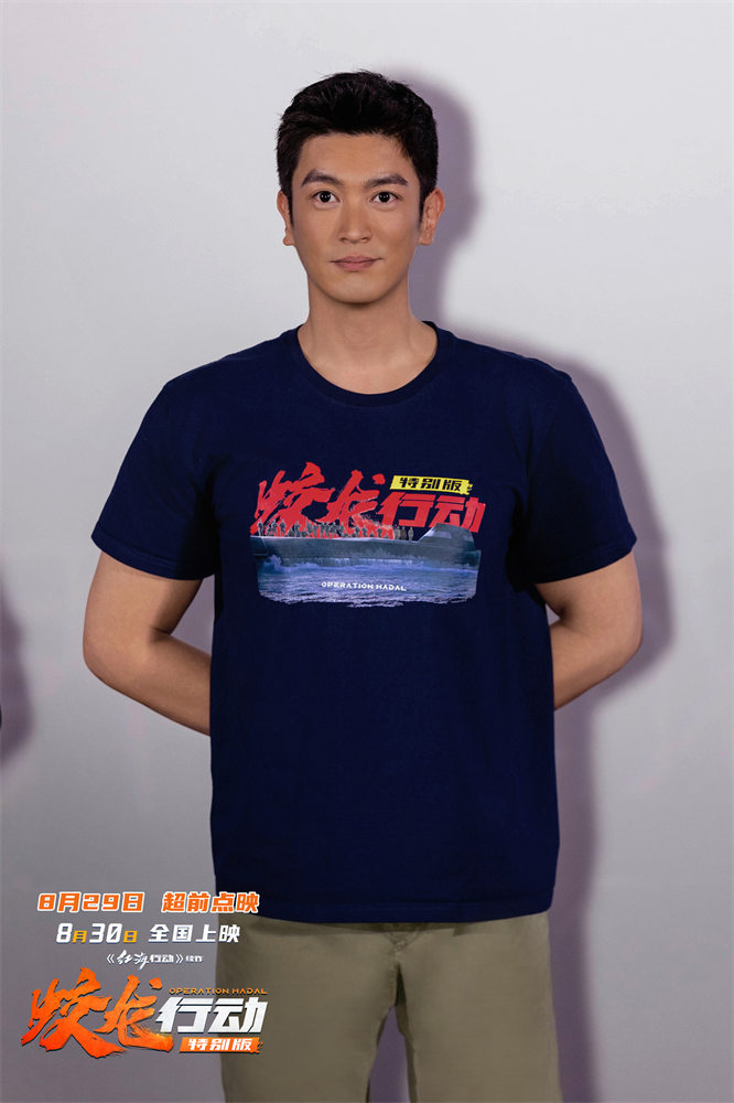 《蛟龙行动》获长影节评委会大奖 特别版路演获赞-第4张图片-旧杳电影网 《蛟龙行动》获长影节评委会大奖 特别版路演获赞-第4张图片-旧杳电影网