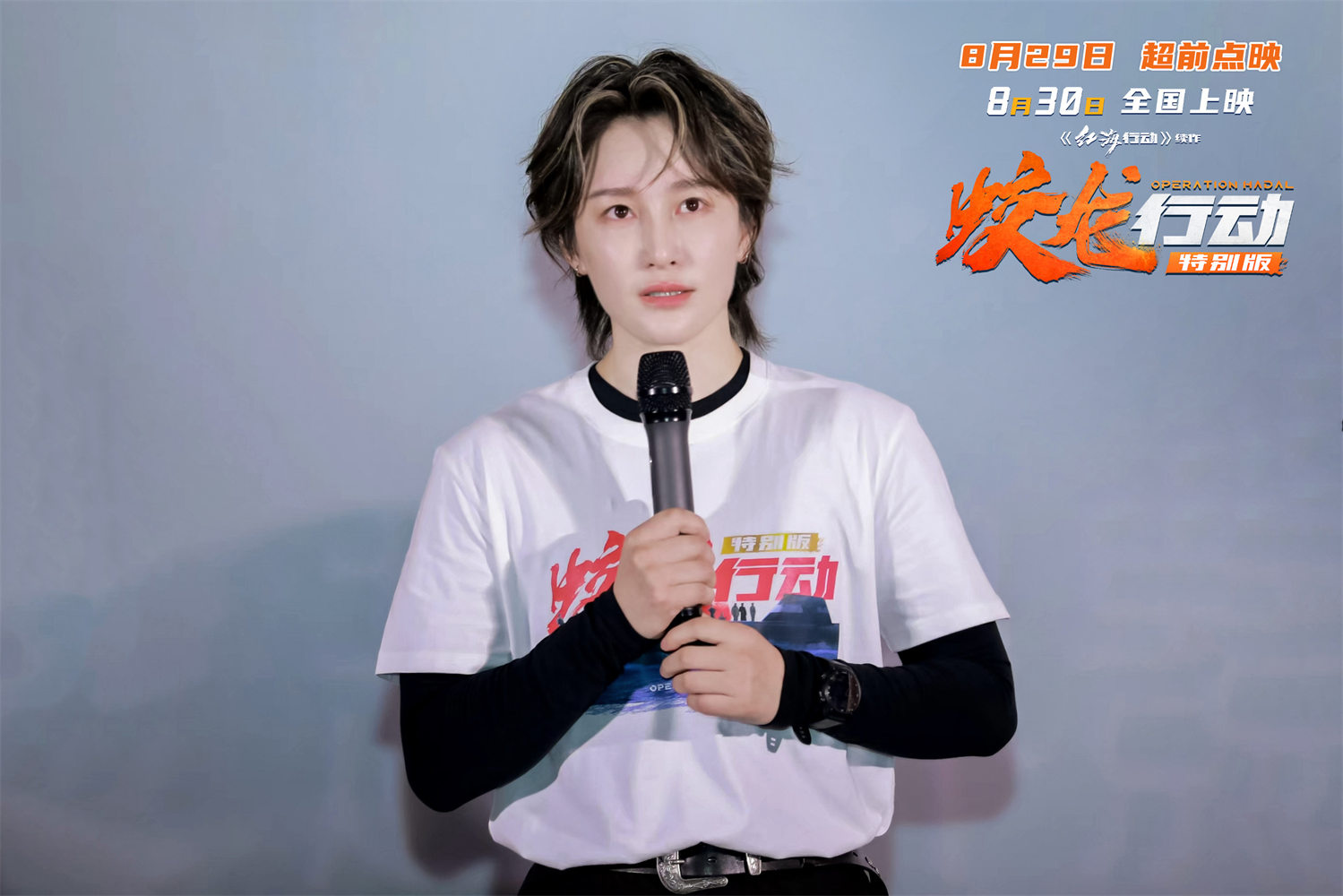 《蛟龙行动》获长影节评委会大奖 特别版路演获赞-第5张图片-旧杳电影网 《蛟龙行动》获长影节评委会大奖 特别版路演获赞-第5张图片-旧杳电影网