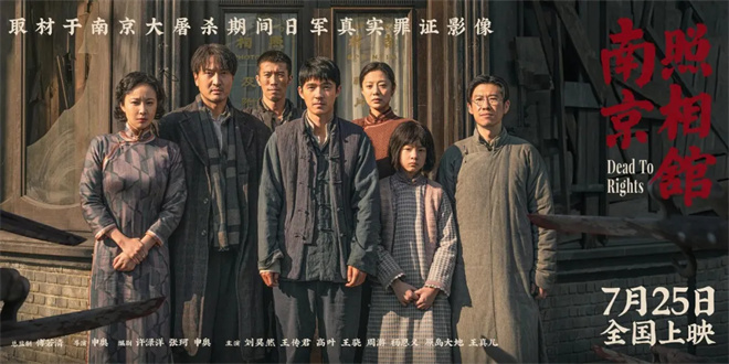 2025暑期档票房破55亿 连续11天单日票房破亿！-第2张图片-旧杳电影网