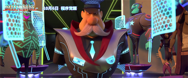 赛博世界狂飙车!动画电影《疯狂电脑城》定档10.6-第3张图片-旧杳电影网 赛博世界狂飙车!动画电影《疯狂电脑城》定档10.6-第3张图片-旧杳电影网