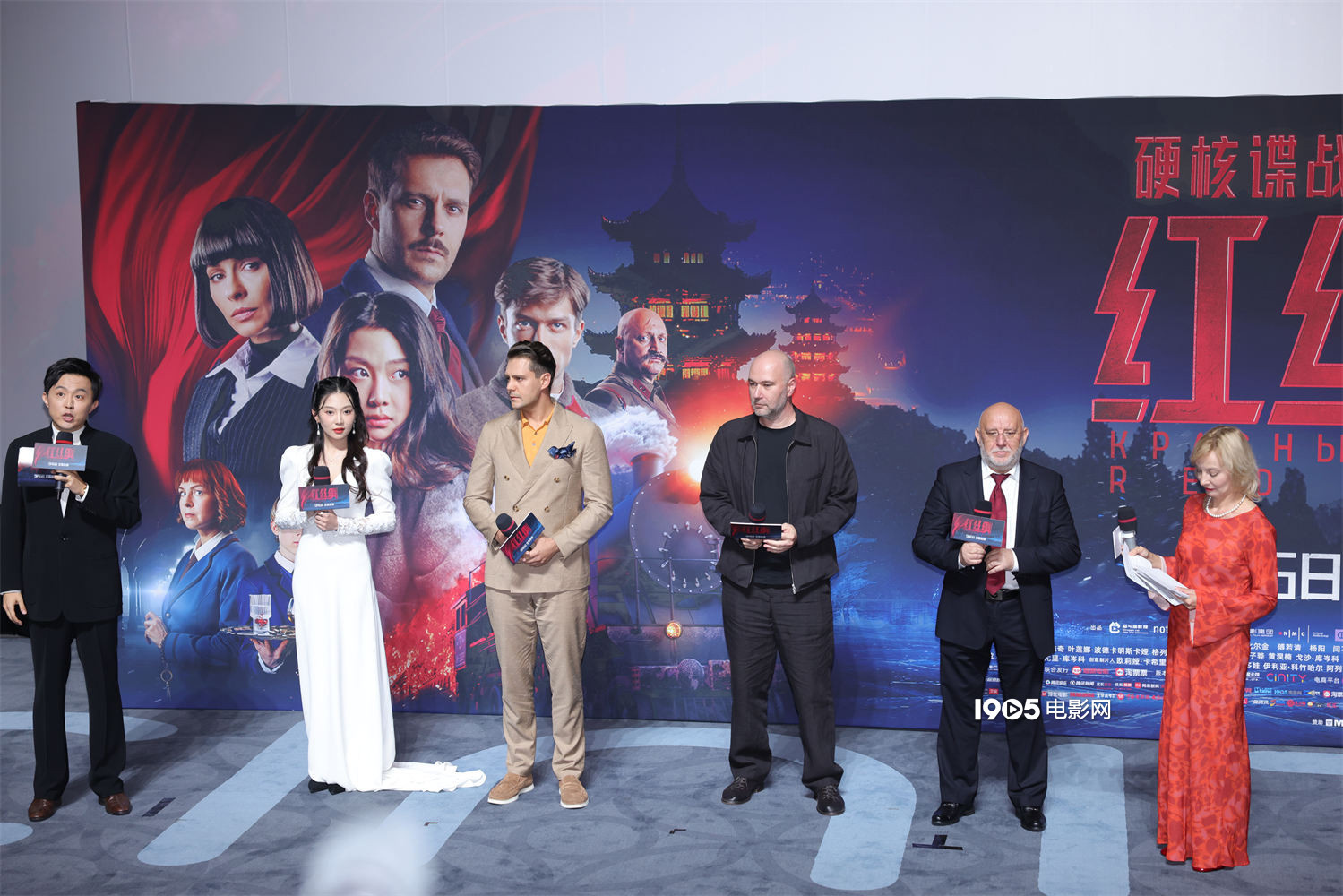《红丝绸》中国首映礼 中俄主创开启中国上映之旅-第1张图片-旧杳电影网