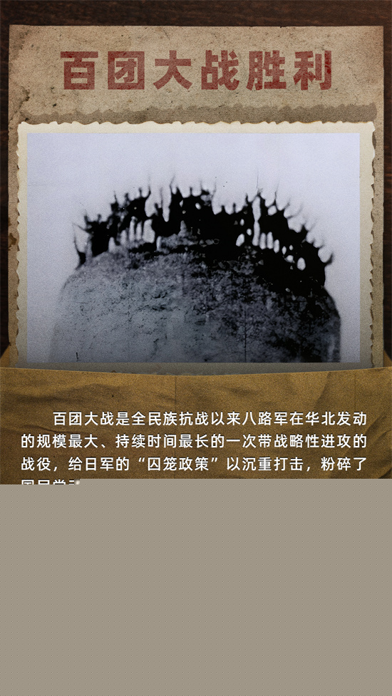 以世界视角铭刻中国抗战！《山河为证》首发预告-第3张图片-旧杳电影网