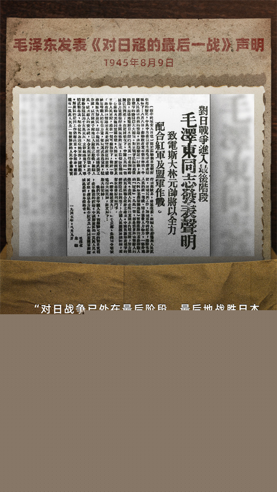以世界视角铭刻中国抗战！《山河为证》首发预告-第6张图片-旧杳电影网