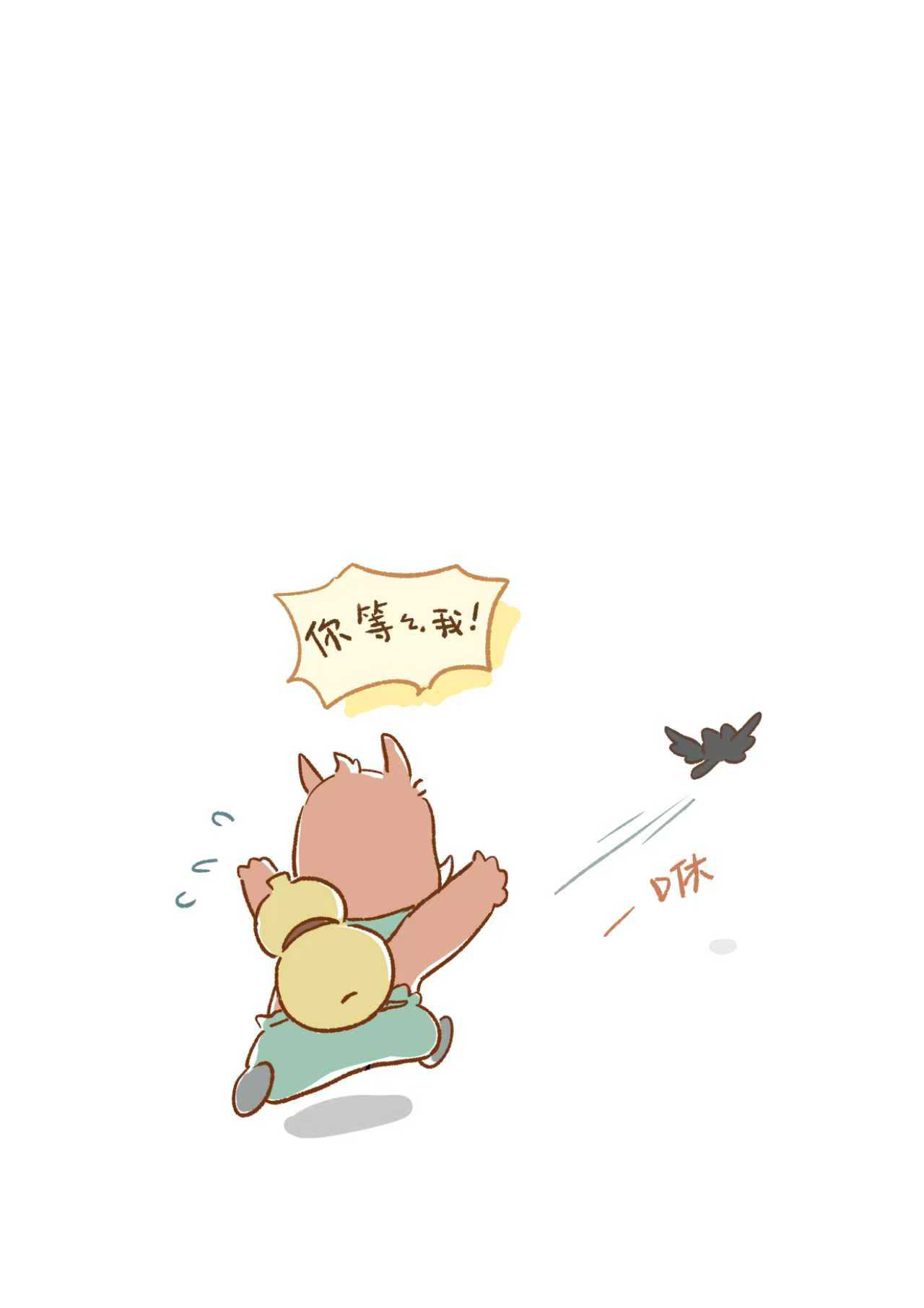 《浪浪山小妖怪》联动“罗小黑” 上美影曝贺图!-第3张图片-旧杳电影网 《浪浪山小妖怪》联动“罗小黑” 上美影曝贺图!-第3张图片-旧杳电影网