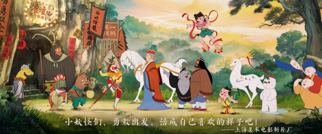 《浪浪山小妖怪》联动“罗小黑” 上美影曝贺图!-第6张图片-旧杳电影网 《浪浪山小妖怪》联动“罗小黑” 上美影曝贺图!-第6张图片-旧杳电影网