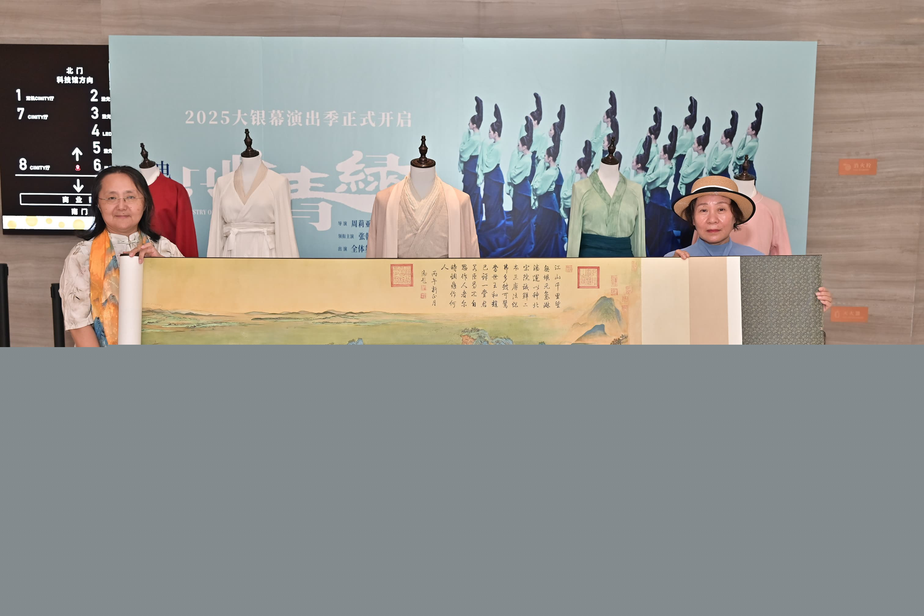 大银幕感受青绿之美！《只此青绿》周末点映开启-第3张图片-旧杳电影网