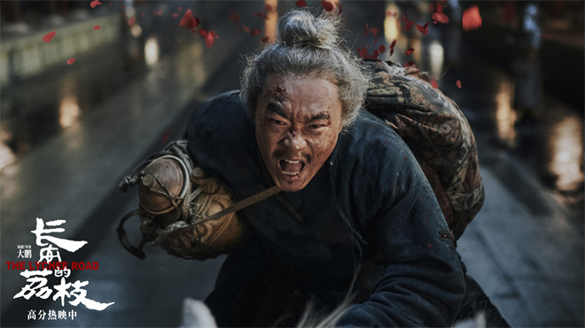 《长安的荔枝》曝后告片 大鹏、白客解读人物心理-第2张图片-旧杳电影网 《长安的荔枝》曝后告片 大鹏、白客解读人物心理-第2张图片-旧杳电影网