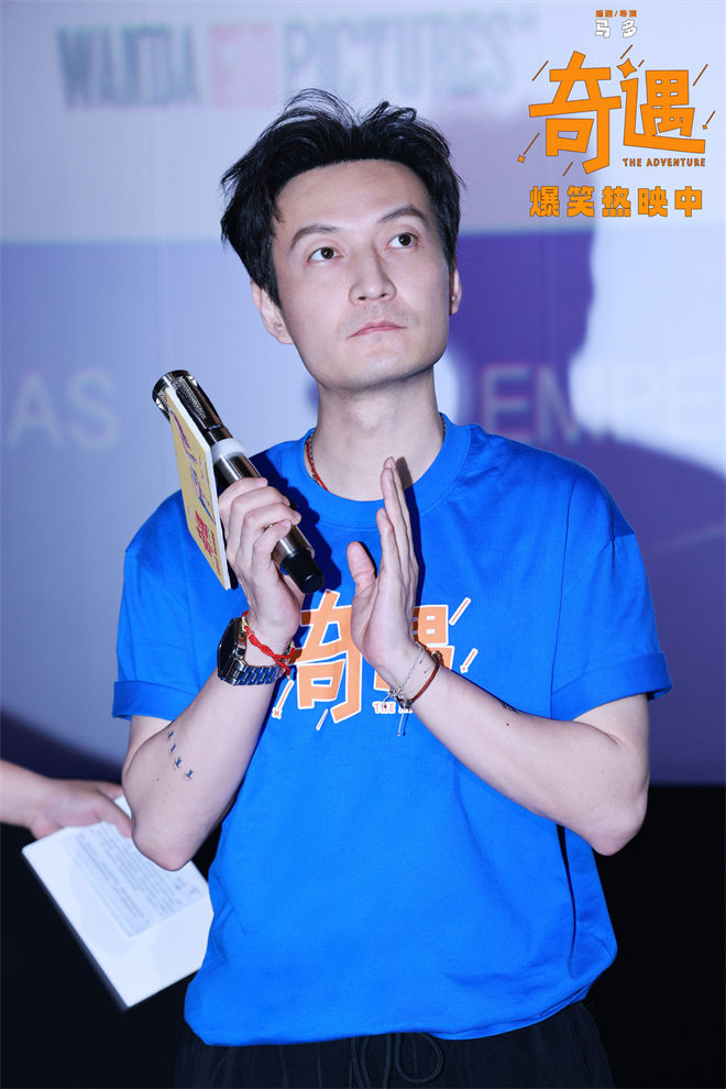 《奇遇》路演抵达深圳站 后告片温情治愈鼓舞人心-第5张图片-旧杳电影网 《奇遇》路演抵达深圳站 后告片温情治愈鼓舞人心-第5张图片-旧杳电影网