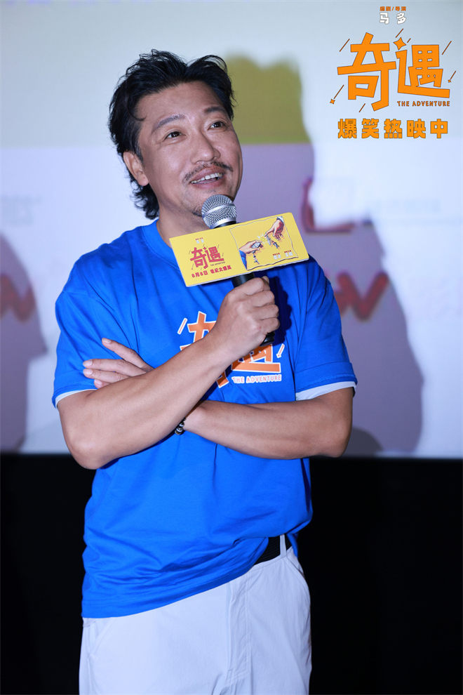 《奇遇》路演抵达深圳站 后告片温情治愈鼓舞人心-第6张图片-旧杳电影网 《奇遇》路演抵达深圳站 后告片温情治愈鼓舞人心-第6张图片-旧杳电影网