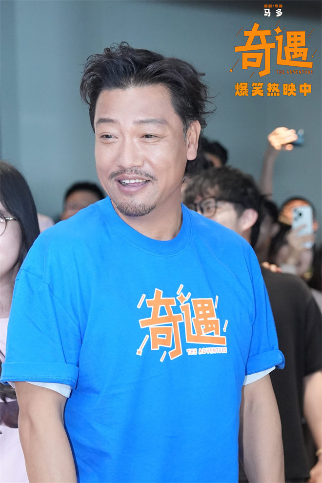 《奇遇》路演抵达深圳站 后告片温情治愈鼓舞人心-第7张图片-旧杳电影网 《奇遇》路演抵达深圳站 后告片温情治愈鼓舞人心-第7张图片-旧杳电影网