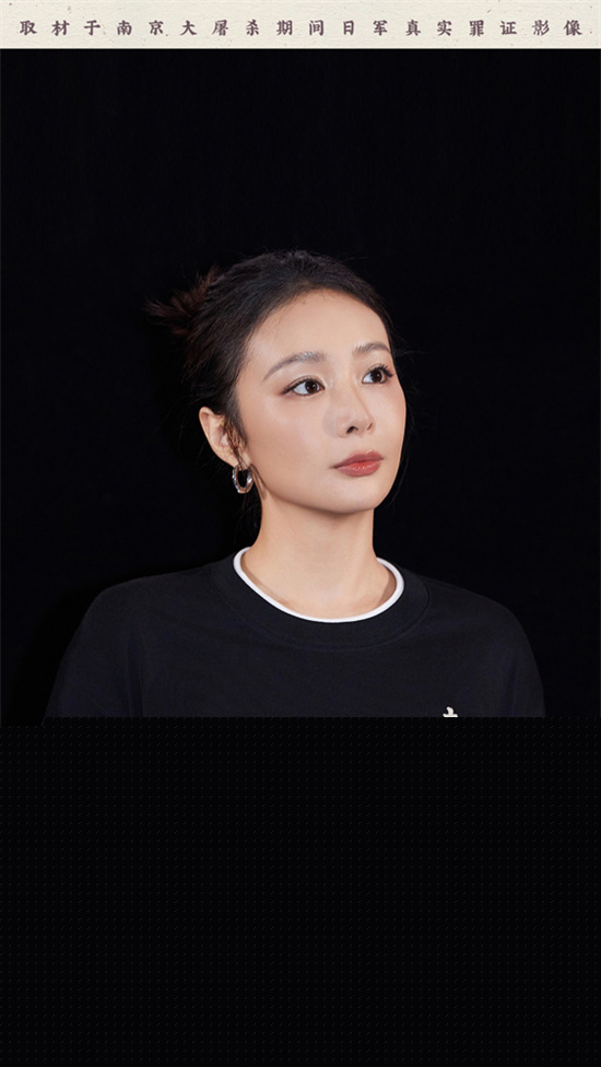 《南京照相馆》首映 刘昊然王传君高叶集体泪崩-第5张图片-旧杳电影网 《南京照相馆》首映 刘昊然王传君高叶集体泪崩-第5张图片-旧杳电影网