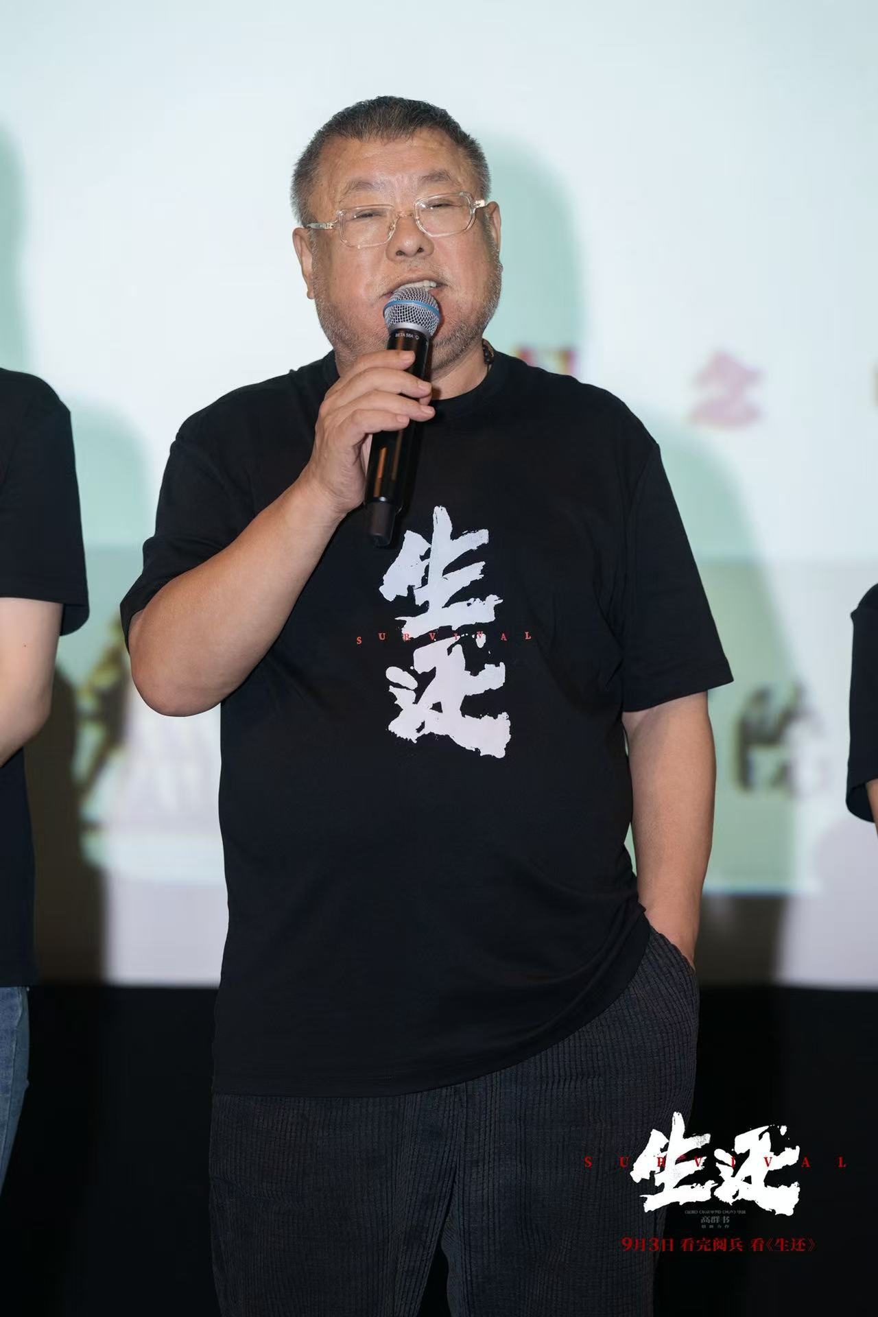 《生还》曝终极预告 抗联女兵视角还原血性传奇-第3张图片-旧杳电影网 《生还》曝终极预告 抗联女兵视角还原血性传奇-第3张图片-旧杳电影网