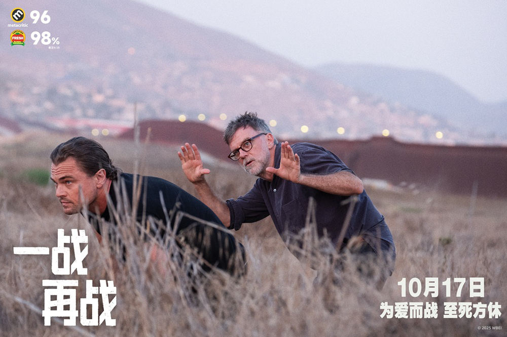 《一战再战》亮相平遥影展 首曝极限荒诞片段！-第2张图片-旧杳电影网