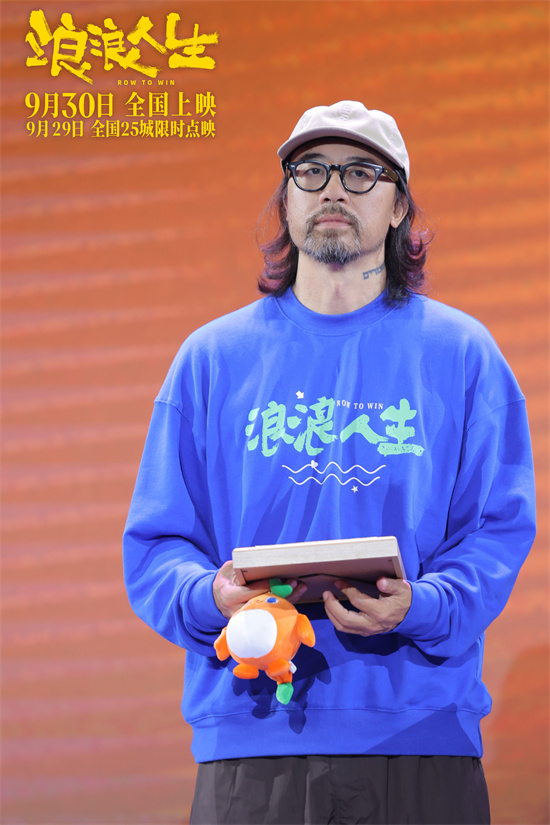 《浪浪人生》泉州路演 黄渤等主创分享拍摄趣事-第3张图片-旧杳电影网 《浪浪人生》泉州路演 黄渤等主创分享拍摄趣事-第3张图片-旧杳电影网