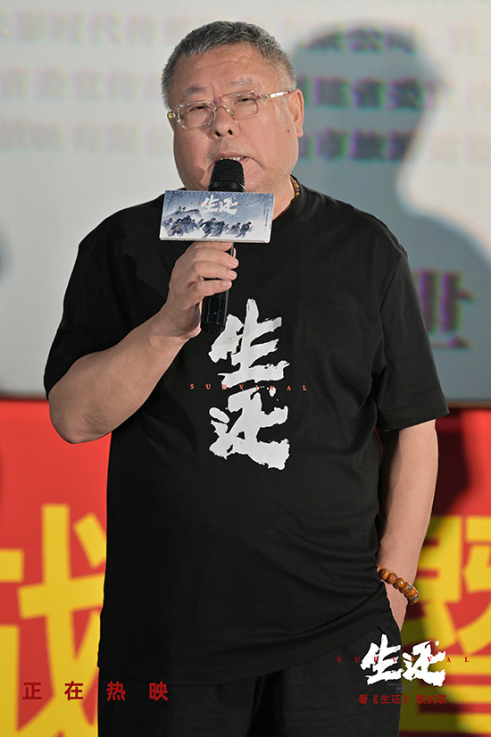 高群书携《生还》重返冰城 张译包贝尔刘威葳力挺-第2张图片-旧杳电影网