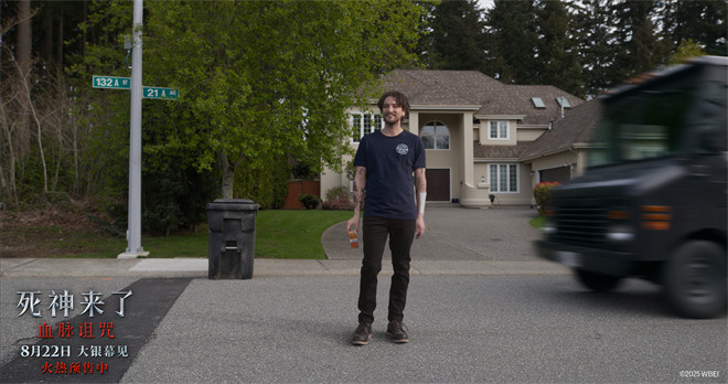 《死神来了:血脉诅咒》曝剧照 惊悚传奇即将献映-第3张图片-旧杳电影网 《死神来了:血脉诅咒》曝剧照 惊悚传奇即将献映-第3张图片-旧杳电影网