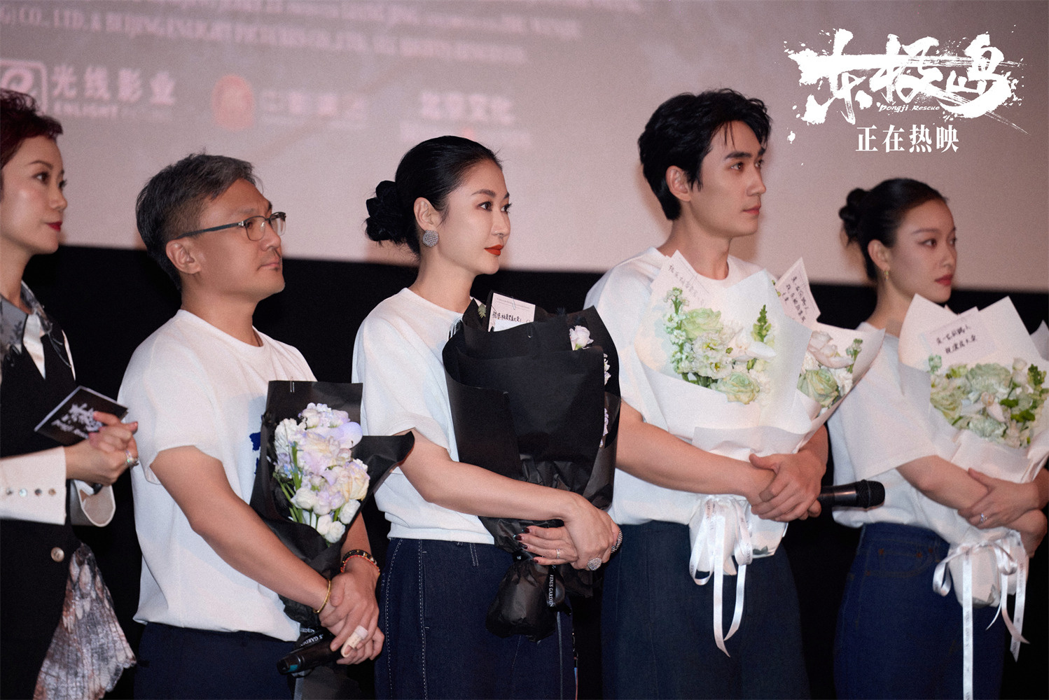 尘封真相走上国际银幕!《东极岛》举办英国首映礼-第1张图片-旧杳电影网