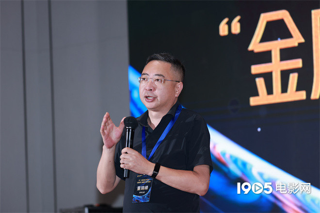 “金鹿创投”新摇篮计划终评竞演落幕 结果揭晓!-第3张图片-旧杳电影网 “金鹿创投”新摇篮计划终评竞演落幕 结果揭晓!-第3张图片-旧杳电影网