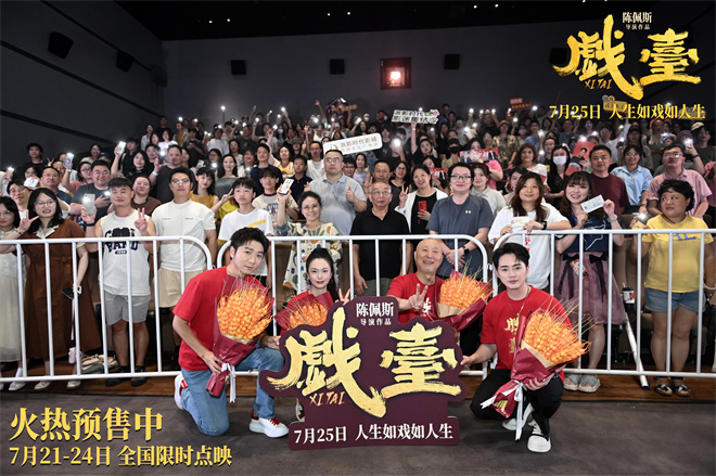 陈佩斯《戏台》曝特辑 黄渤玩票竟唱出泼天富贵?-第5张图片-旧杳电影网 陈佩斯《戏台》曝特辑 黄渤玩票竟唱出泼天富贵?-第5张图片-旧杳电影网