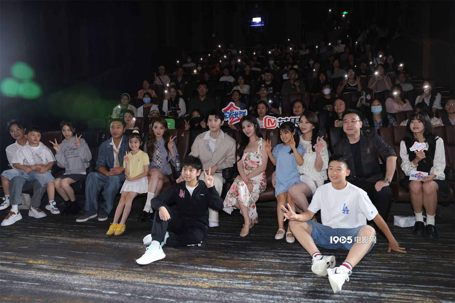 《欢乐家长群2》看片会 陈好谈家庭与事业平衡-第4张图片-旧杳电影网