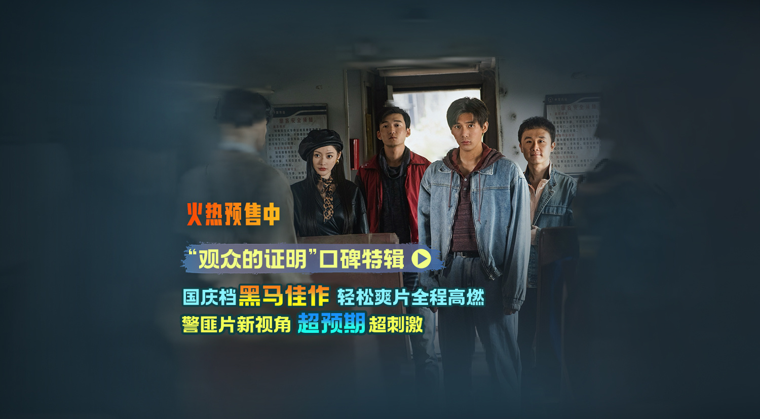 《毕正明的证明》曝特辑 王安宇张天爱新奇警匪片-第1张图片-旧杳电影网 《毕正明的证明》曝特辑 王安宇张天爱新奇警匪片-第1张图片-旧杳电影网