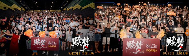 尺度奇观、惊悚入魂!张家辉《赎梦》曝光全新海报-第2张图片-旧杳电影网 尺度奇观、惊悚入魂!张家辉《赎梦》曝光全新海报-第2张图片-旧杳电影网