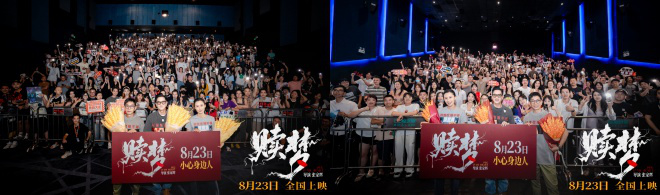 尺度奇观、惊悚入魂!张家辉《赎梦》曝光全新海报-第3张图片-旧杳电影网 尺度奇观、惊悚入魂!张家辉《赎梦》曝光全新海报-第3张图片-旧杳电影网