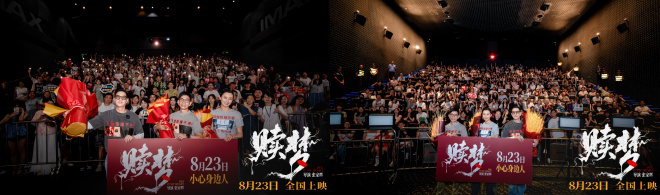 尺度奇观、惊悚入魂!张家辉《赎梦》曝光全新海报-第4张图片-旧杳电影网 尺度奇观、惊悚入魂!张家辉《赎梦》曝光全新海报-第4张图片-旧杳电影网