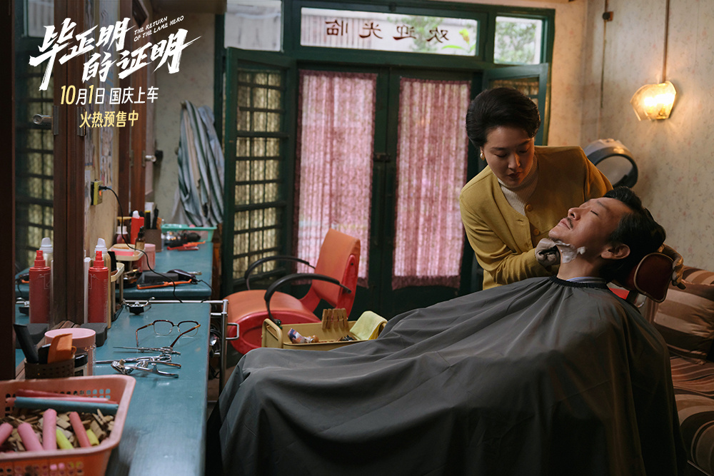 《毕正明的证明》曝预告 上演绿皮火车猫鼠游戏-第5张图片-旧杳电影网 《毕正明的证明》曝预告 上演绿皮火车猫鼠游戏-第5张图片-旧杳电影网