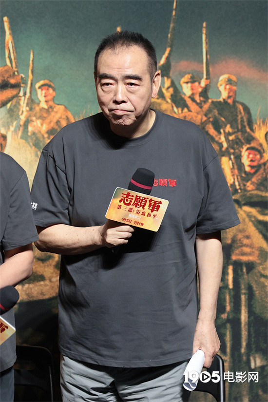 《志愿军:浴血和平》首映 陈凯歌回应金鸡提名-第3张图片-旧杳电影网 《志愿军:浴血和平》首映 陈凯歌回应金鸡提名-第3张图片-旧杳电影网