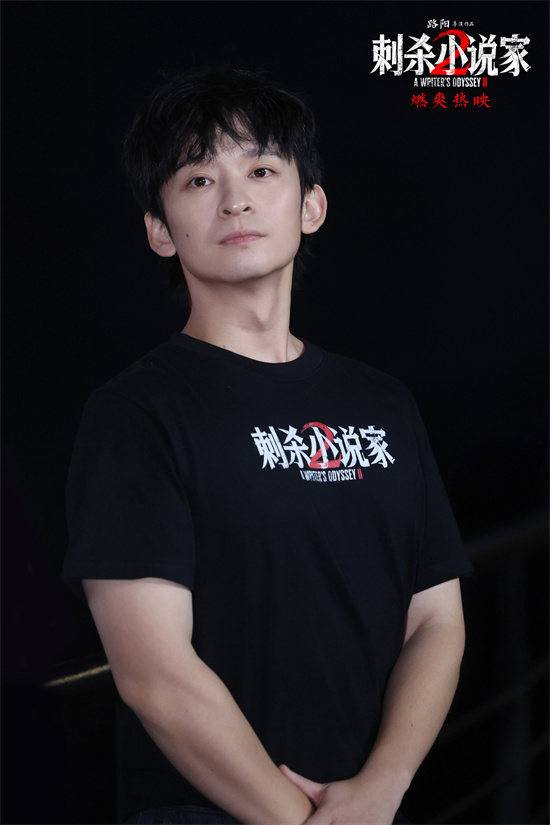 《刺杀小说家2》路演  邓超解析赤发鬼角色内心-第4张图片-旧杳电影网