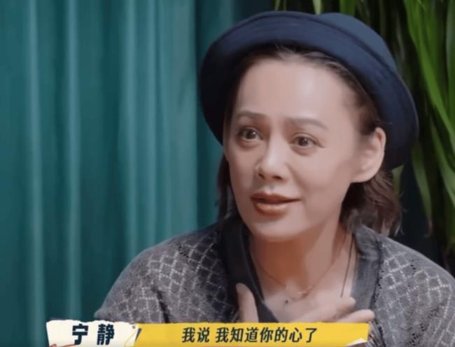 宁静儿子因回答“妈妈老婆掉水里先救谁”被分手-第2张图片-旧杳电影网